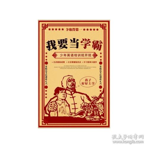 按揭房产证加名字